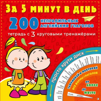 Стенды в кабинет технологии для мальчиков - купить в Калипсо | Всё для школы