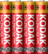 Комплект батареек Kodak XtraLife Alkaline AAA LR03 4S / 411782 (4шт) - 
