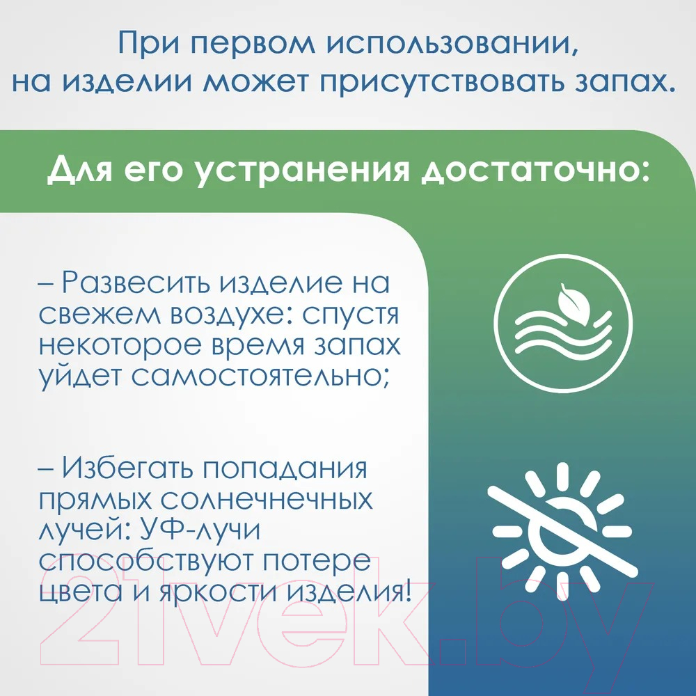 Набор ковриков для ванной и туалета Вилина 6833 V24SL (50x52, 50x85, 2шт) — фото 6