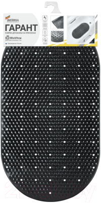 Коврик на присосках Вилина Гарант 7078 (38x69, графитовый серый)