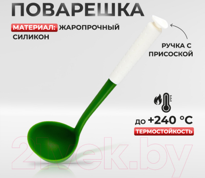 Половник Pomi d'Oro Paletа / A2271