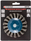 Щетка для электроинструмента Forsage F-BCK104 - 