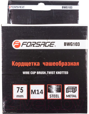 Щетка для электроинструмента Forsage F-BWG103