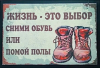 

Коврик грязезащитный Blabar, 40x60см Принт-1 / 61062