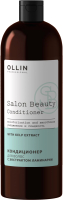 Кондиционер для волос Ollin Professional Salon Beauty с экстрактом ламинарии (1л) - 