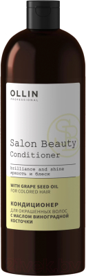 Кондиционер для волос Ollin Professional Salon Beauty д/окрашенных волос с маслом виноградной косточки (1л)