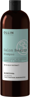 Шампунь для волос Ollin Professional Salon Beauty с экстрактом ламинарии  (1л) - 