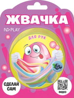 

Набор для создания слайма ND Play, Жвачка для рук. Голубая ягода / 296993
