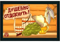 

Коврик грязезащитный Blabar, 40x60см Принт-54 / 61059