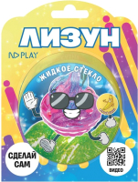 

Набор для создания слайма ND Play, Лизун Жидкое стекло. Желтый банан / 296998