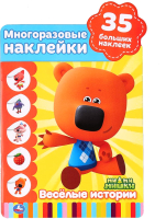 

Развивающая книга Умка, Мимимишки Веселые истории