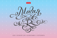 

Тетрадь Hatber, Для каллиграфии. Магия букв / 48Тп5лВ5_22382