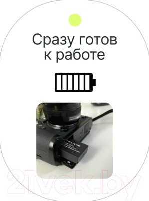 Аккумулятор для камеры RayLab RL-ENEL15
