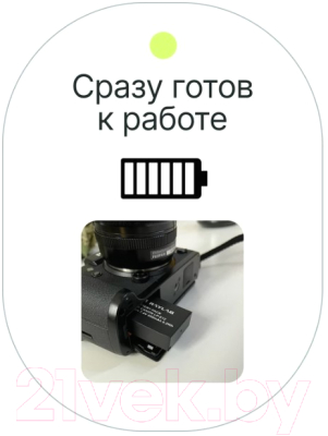 Аккумулятор для камеры RayLab RL-F570