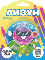 

Набор для создания слайма ND Play, Лизун Жидкое стекло. Розовая малина / 297000