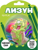 

Набор для создания слайма ND Play, Лизун-скользун / 297001