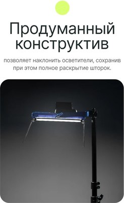 Комплект оборудования для фотостудии RayLab RL-30