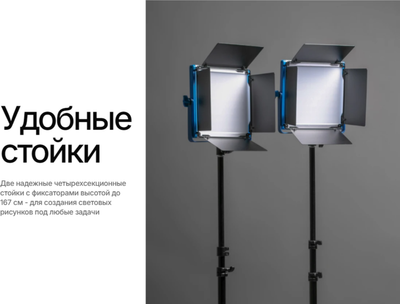 Комплект оборудования для фотостудии RayLab RL-30