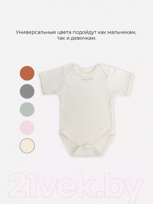 Изображение товара Боди для малышей Rant Hugs And Kisses / 6272/4-68 (Vanilla Beige, р.68)