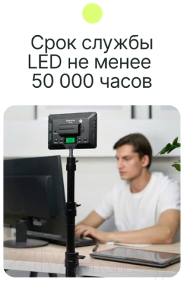 Осветитель студийный RayLab RL-15