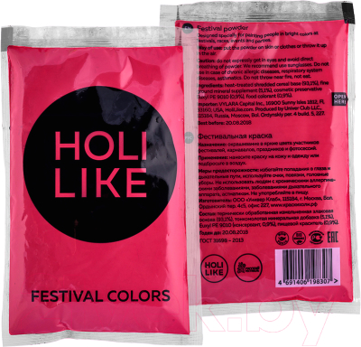 Краска фестивальная Holi 4620034248566/720-04 (малиновый, 100гр)