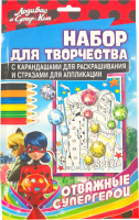 

Набор для творчества ND Play, Леди Баг и Супер-Кот. Отважные супергерои / 300176