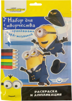 

Набор для творчества ND Play, Миньоны. Грювитация. Играем с Миньонами / 297453