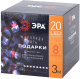 Миниатюра изображения товара Светодиодная гирлянда ЭРА ENIN-3P / Б0041895