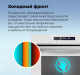 Миниатюра изображения товара Электрический духовой шкаф Maunfeld MEOR.7217SMW
