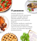 Миниатюра изображения товара Электрический духовой шкаф Maunfeld MEOR.7217SMW