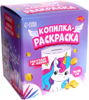 

Набор для творчества Школа талантов, Копилка-раскраска. Мечты единорожки / 7560973