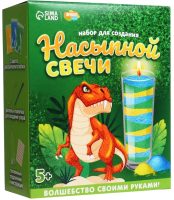 

Набор для изготовления свечей Школа талантов, Динозавр в джунглях. Насыпные свечи / 7010010