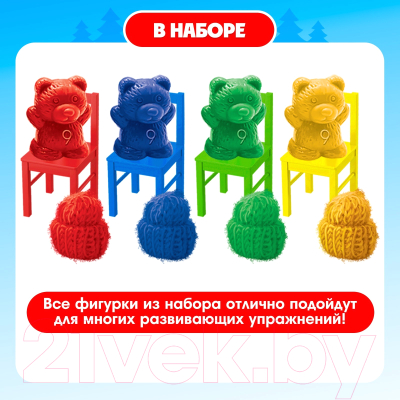 Развивающий игровой набор Zabiaka Мишки, шапки, стульчики / 7534427