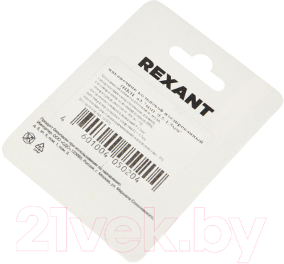 Наконечник для кабеля Rexant 08-0012-10