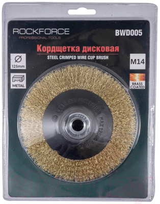 Щетка для электроинструмента RockForce RF-BWD005