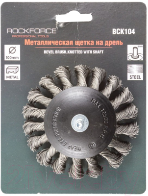 Изображение товара Щетка для электроинструмента RockForce RF-BCK104