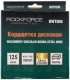 Миниатюра изображения товара Щетка для электроинструмента RockForce RF-BWT005