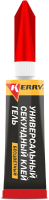

Клей Kerry, Super Glue Gel универсальный секундный / KR-153-2