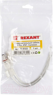 Удлинитель кабеля Rexant 11-9322
