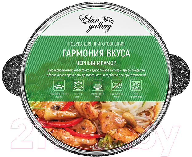 Жаровня Elan Gallery Гармония вкуса / 120277