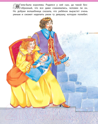 Изображение товара Книга Харвест Рике с хохолком