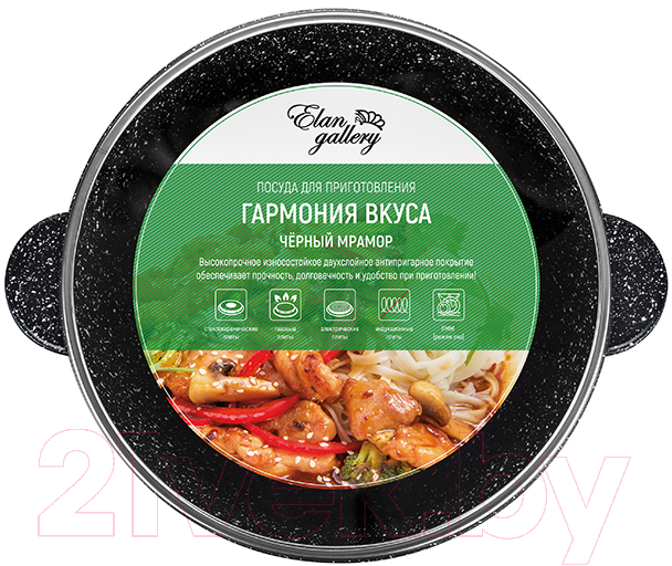 Жаровня Elan Gallery Гармония вкуса / 120141