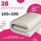 Матрас Mio Tesoro 28 100x200 - 