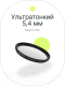 Миниатюра изображения товара Светофильтр RayLab UV Slim / RLSUV43