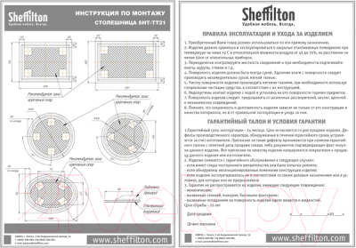 Обеденный стол Sheffilton SHT-TU3-1/90 ЛДСП (черный муар/дуб галифакс табак)