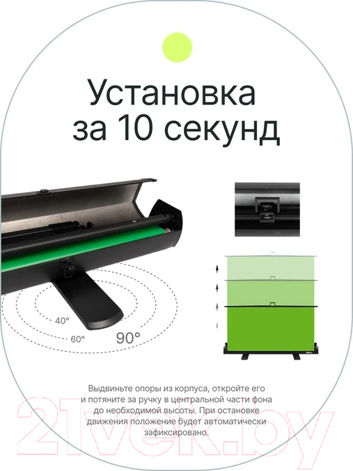 Фон тканевый RayLab RL-BC06