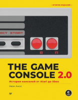 Книга Питер The Game Console 2.0. История консолей от Atari до Xbox (Амос Э.) - 