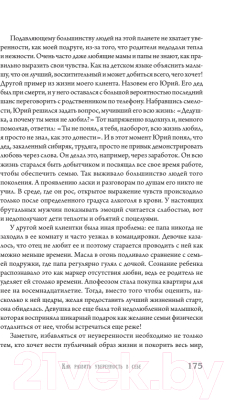 Книга Питер Из худи в люди. История твоего успеха (Лэйк И.)