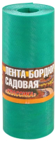 

Бордюр садовый, Классика / 256025