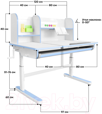 Парта Kinderzen Gaudi Plus (белый/голубой)